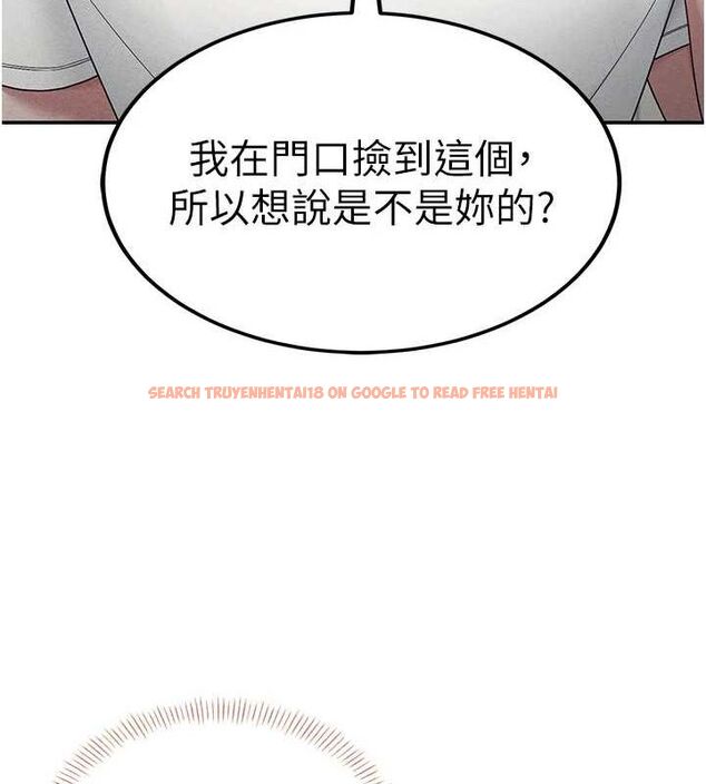 查看漫画飛機杯女神連線中 - 第7話-敏感到流水的鮑鮑 - www.tymanga.com中的3232314图片