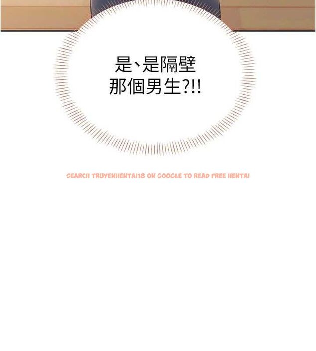 查看漫画飛機杯女神連線中 - 第7話-敏感到流水的鮑鮑 - www.tymanga.com中的3232317图片