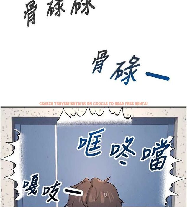 查看漫画飛機杯女神連線中 - 第7話-敏感到流水的鮑鮑 - www.tymanga.com中的3232319图片