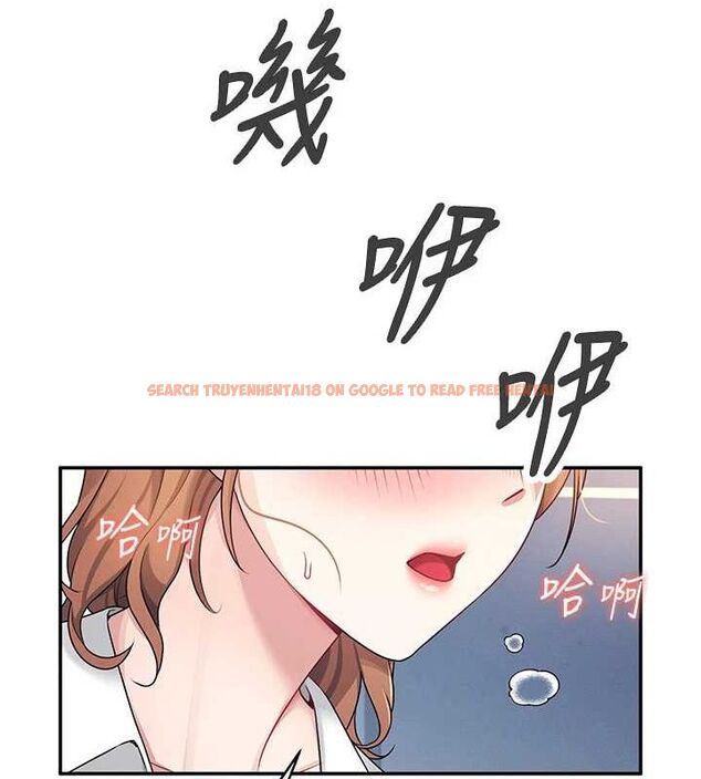 查看漫画飛機杯女神連線中 - 第7話-敏感到流水的鮑鮑 - www.tymanga.com中的3232321图片