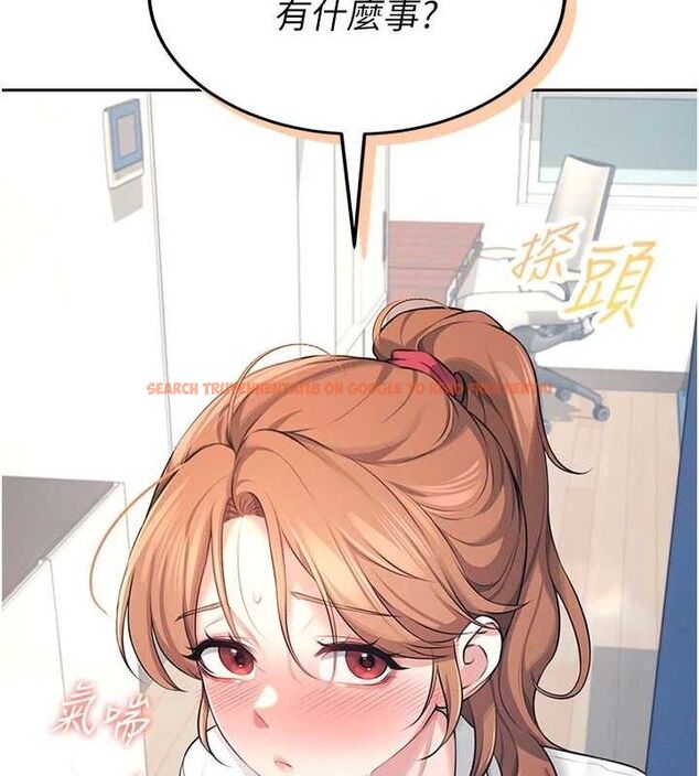 查看漫画飛機杯女神連線中 - 第7話-敏感到流水的鮑鮑 - www.tymanga.com中的3232323图片