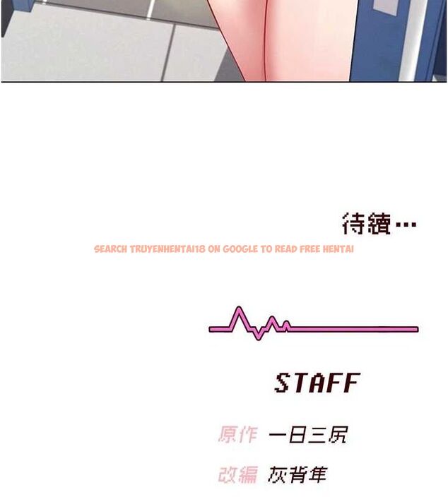 查看漫画飛機杯女神連線中 - 第7話-敏感到流水的鮑鮑 - www.tymanga.com中的3232325图片