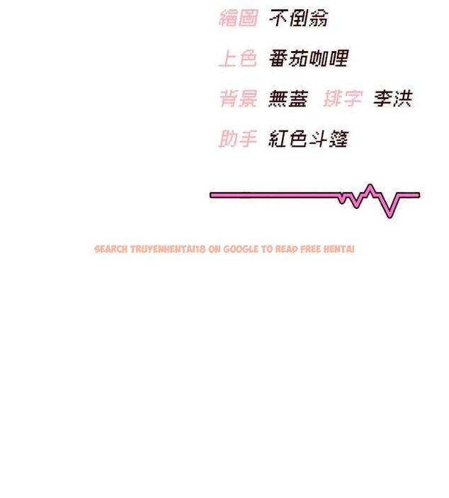 查看漫画飛機杯女神連線中 - 第7話-敏感到流水的鮑鮑 - www.tymanga.com中的3232326图片