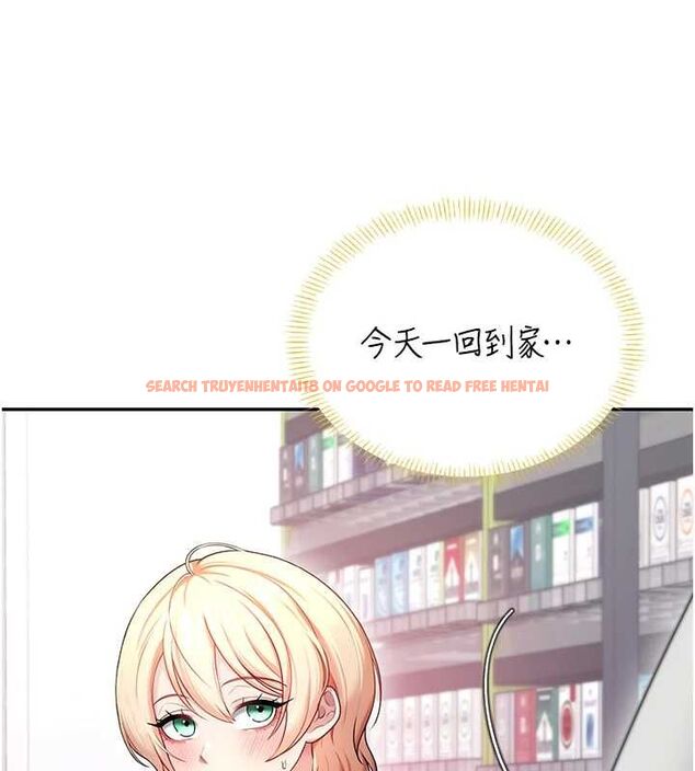 查看漫画飛機杯女神連線中 - 第70話-飛機杯專屬教學♥ - sayhentaiz.net中的4736525图片 查看漫画飛機杯女神連線中 - 第70話-飛機杯專屬教學♥ - sayhentaiz.net中的4736525图片