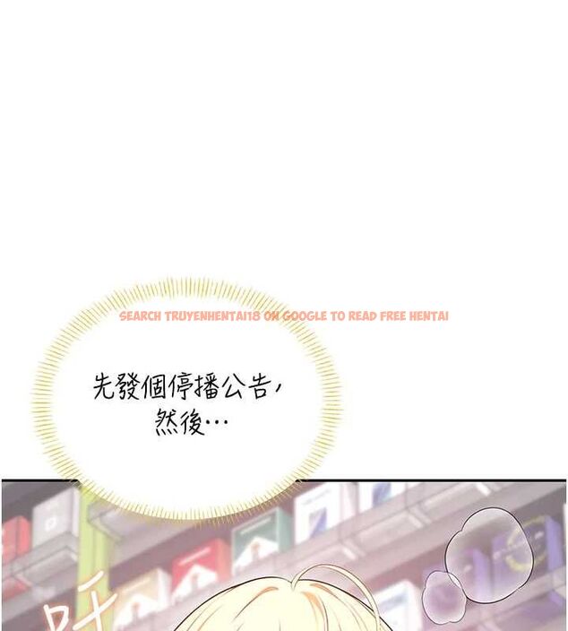查看漫画飛機杯女神連線中 - 第70話-飛機杯專屬教學♥ - sayhentaiz.net中的4736529图片 查看漫画飛機杯女神連線中 - 第70話-飛機杯專屬教學♥ - sayhentaiz.net中的4736529图片