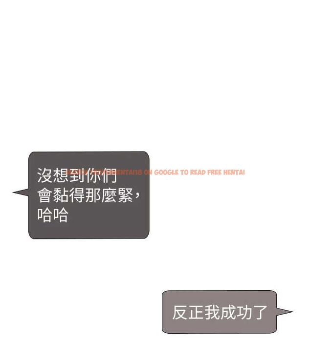 查看漫画飛機杯女神連線中 - 第70話-飛機杯專屬教學♥ - sayhentaiz.net中的4736535图片 查看漫画飛機杯女神連線中 - 第70話-飛機杯專屬教學♥ - sayhentaiz.net中的4736535图片