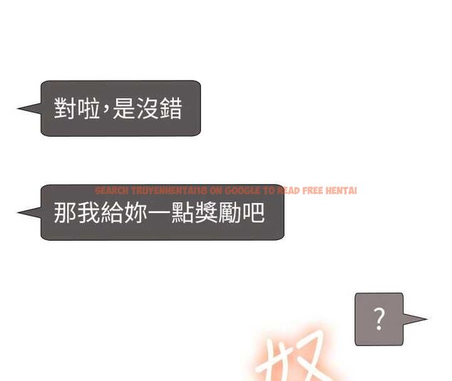 查看漫画飛機杯女神連線中 - 第70話-飛機杯專屬教學♥ - sayhentaiz.net中的4736536图片 查看漫画飛機杯女神連線中 - 第70話-飛機杯專屬教學♥ - sayhentaiz.net中的4736536图片