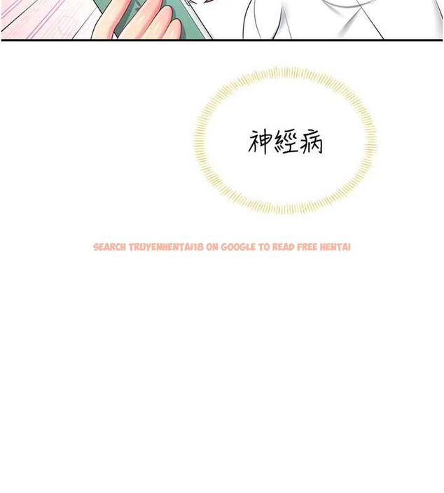 查看漫画飛機杯女神連線中 - 第70話-飛機杯專屬教學♥ - sayhentaiz.net中的4736538图片 查看漫画飛機杯女神連線中 - 第70話-飛機杯專屬教學♥ - sayhentaiz.net中的4736538图片