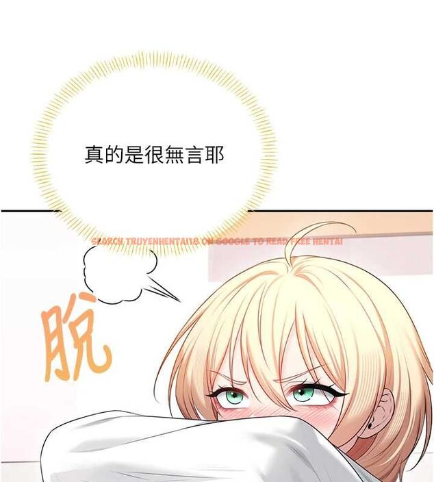 查看漫画飛機杯女神連線中 - 第70話-飛機杯專屬教學♥ - sayhentaiz.net中的4736539图片 查看漫画飛機杯女神連線中 - 第70話-飛機杯專屬教學♥ - sayhentaiz.net中的4736539图片