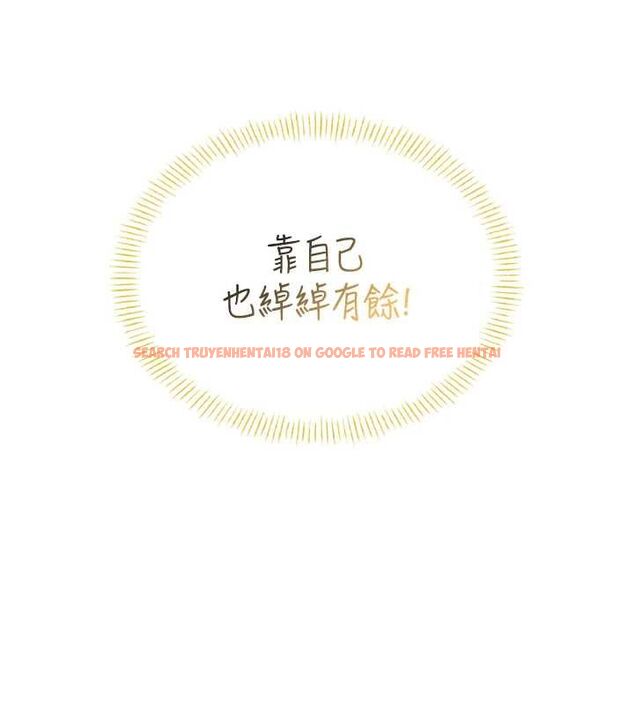 查看漫画飛機杯女神連線中 - 第70話-飛機杯專屬教學♥ - sayhentaiz.net中的4736546图片 查看漫画飛機杯女神連線中 - 第70話-飛機杯專屬教學♥ - sayhentaiz.net中的4736546图片