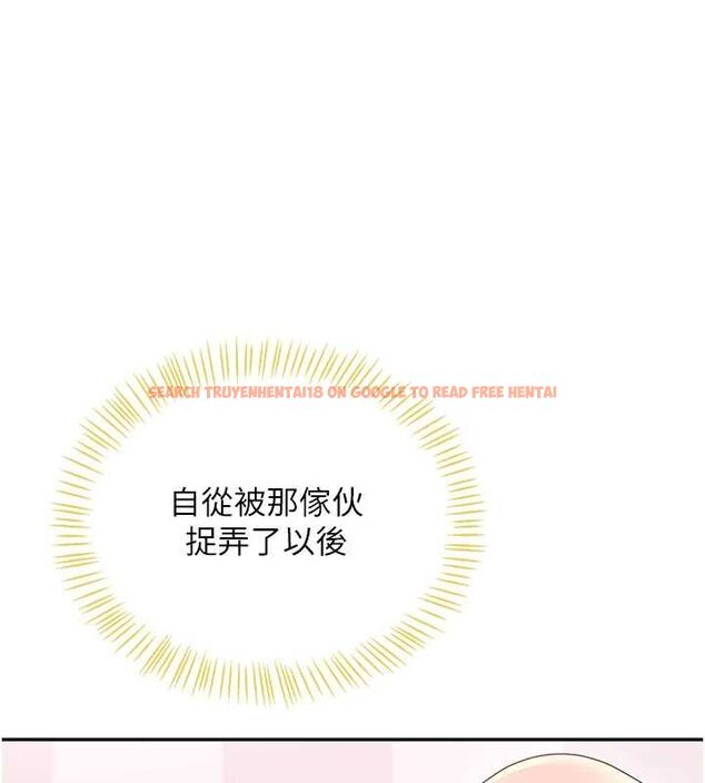 查看漫画飛機杯女神連線中 - 第70話-飛機杯專屬教學♥ - sayhentaiz.net中的4736549图片 查看漫画飛機杯女神連線中 - 第70話-飛機杯專屬教學♥ - sayhentaiz.net中的4736549图片