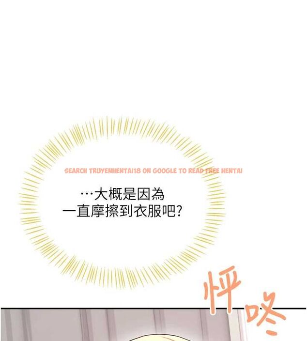 查看漫画飛機杯女神連線中 - 第70話-飛機杯專屬教學♥ - sayhentaiz.net中的4736552图片 查看漫画飛機杯女神連線中 - 第70話-飛機杯專屬教學♥ - sayhentaiz.net中的4736552图片