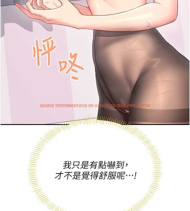 查看漫画飛機杯女神連線中 - 第70話-飛機杯專屬教學♥ - sayhentaiz.net中的4736554图片 查看漫画飛機杯女神連線中 - 第70話-飛機杯專屬教學♥ - sayhentaiz.net中的4736554图片