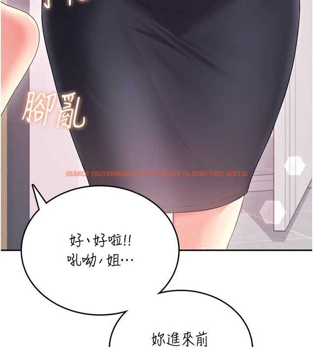 查看漫画飛機杯女神連線中 - 第70話-飛機杯專屬教學♥ - sayhentaiz.net中的4736565图片 查看漫画飛機杯女神連線中 - 第70話-飛機杯專屬教學♥ - sayhentaiz.net中的4736565图片