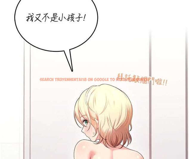 查看漫画飛機杯女神連線中 - 第70話-飛機杯專屬教學♥ - sayhentaiz.net中的4736567图片 查看漫画飛機杯女神連線中 - 第70話-飛機杯專屬教學♥ - sayhentaiz.net中的4736567图片