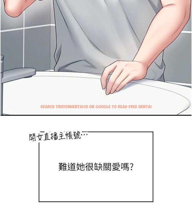 查看漫画飛機杯女神連線中 - 第70話-飛機杯專屬教學♥ - sayhentaiz.net中的4736576图片 查看漫画飛機杯女神連線中 - 第70話-飛機杯專屬教學♥ - sayhentaiz.net中的4736576图片