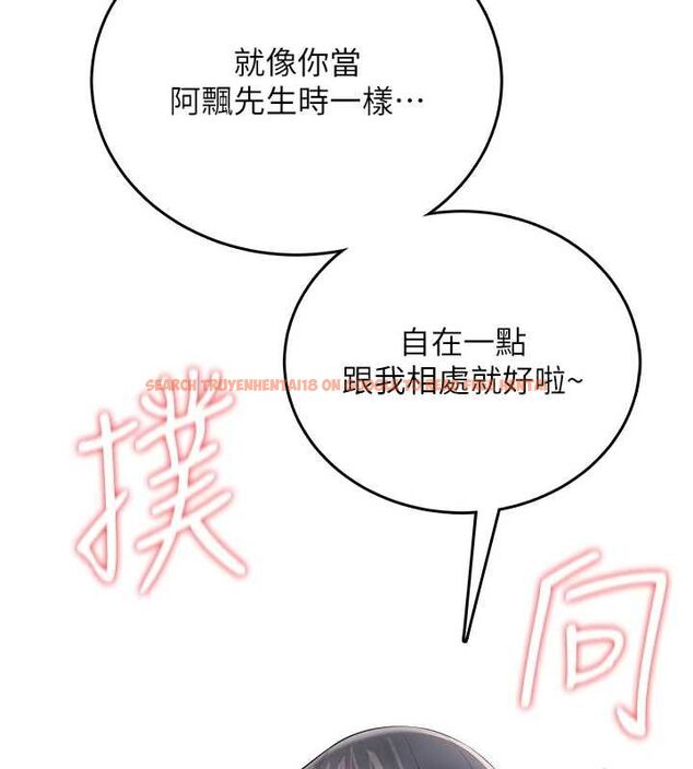 查看漫画飛機杯女神連線中 - 第70話-飛機杯專屬教學♥ - sayhentaiz.net中的4736587图片 查看漫画飛機杯女神連線中 - 第70話-飛機杯專屬教學♥ - sayhentaiz.net中的4736587图片