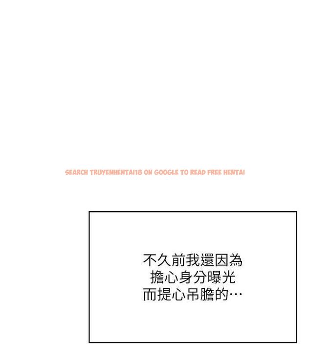 查看漫画飛機杯女神連線中 - 第70話-飛機杯專屬教學♥ - sayhentaiz.net中的4736591图片 查看漫画飛機杯女神連線中 - 第70話-飛機杯專屬教學♥ - sayhentaiz.net中的4736591图片