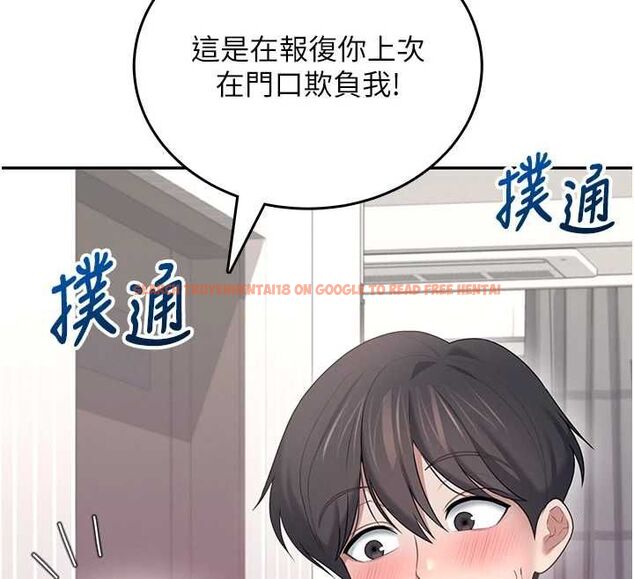 查看漫画飛機杯女神連線中 - 第70話-飛機杯專屬教學♥ - sayhentaiz.net中的4736602图片 查看漫画飛機杯女神連線中 - 第70話-飛機杯專屬教學♥ - sayhentaiz.net中的4736602图片