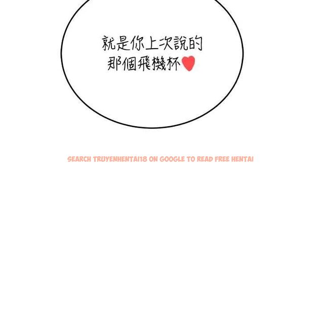 查看漫画飛機杯女神連線中 - 第70話-飛機杯專屬教學♥ - sayhentaiz.net中的4736611图片 查看漫画飛機杯女神連線中 - 第70話-飛機杯專屬教學♥ - sayhentaiz.net中的4736611图片