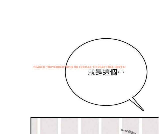 查看漫画飛機杯女神連線中 - 第70話-飛機杯專屬教學♥ - sayhentaiz.net中的4736615图片 查看漫画飛機杯女神連線中 - 第70話-飛機杯專屬教學♥ - sayhentaiz.net中的4736615图片