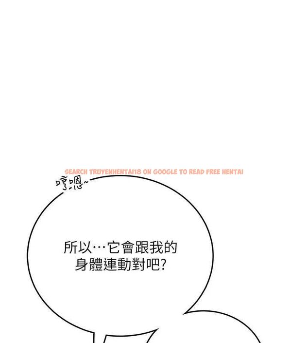 查看漫画飛機杯女神連線中 - 第70話-飛機杯專屬教學♥ - sayhentaiz.net中的4736629图片 查看漫画飛機杯女神連線中 - 第70話-飛機杯專屬教學♥ - sayhentaiz.net中的4736629图片