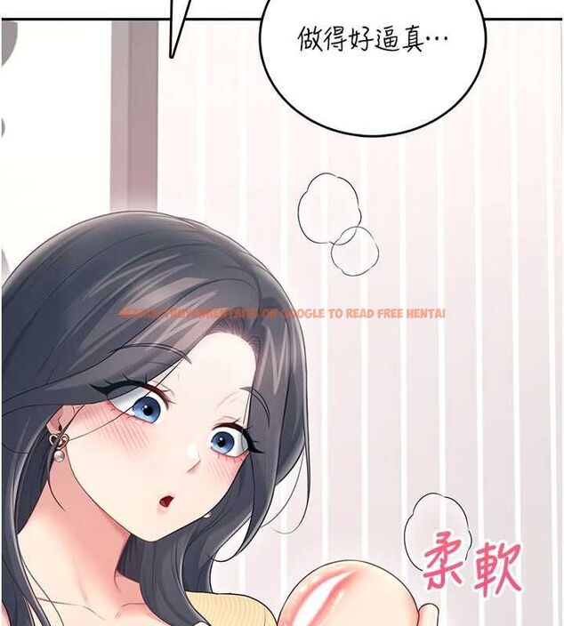 查看漫画飛機杯女神連線中 - 第70話-飛機杯專屬教學♥ - sayhentaiz.net中的4736630图片 查看漫画飛機杯女神連線中 - 第70話-飛機杯專屬教學♥ - sayhentaiz.net中的4736630图片