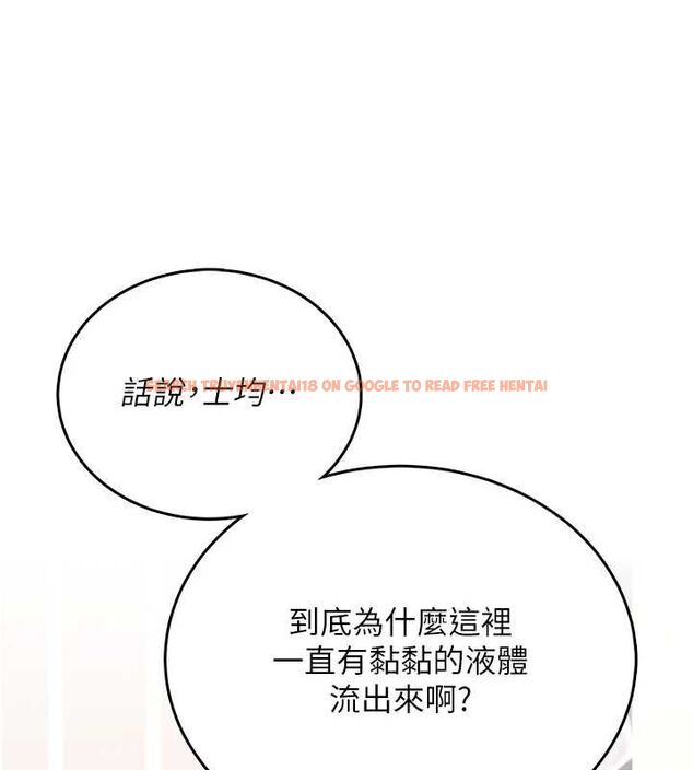 查看漫画飛機杯女神連線中 - 第70話-飛機杯專屬教學♥ - sayhentaiz.net中的4736637图片 查看漫画飛機杯女神連線中 - 第70話-飛機杯專屬教學♥ - sayhentaiz.net中的4736637图片