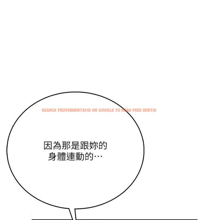 查看漫画飛機杯女神連線中 - 第70話-飛機杯專屬教學♥ - sayhentaiz.net中的4736642图片 查看漫画飛機杯女神連線中 - 第70話-飛機杯專屬教學♥ - sayhentaiz.net中的4736642图片