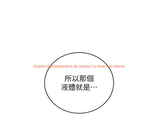 查看漫画飛機杯女神連線中 - 第70話-飛機杯專屬教學♥ - sayhentaiz.net中的4736644图片 查看漫画飛機杯女神連線中 - 第70話-飛機杯專屬教學♥ - sayhentaiz.net中的4736644图片