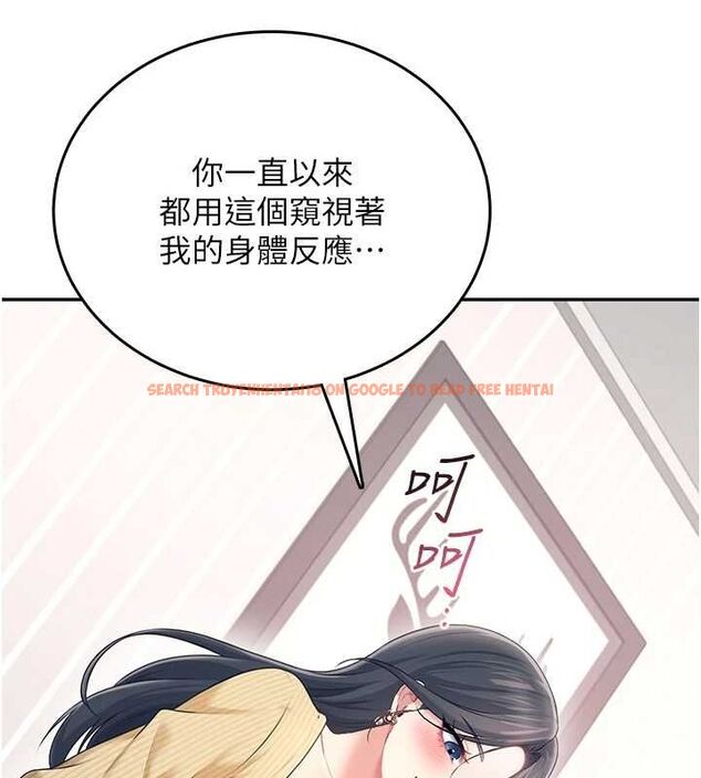 查看漫画飛機杯女神連線中 - 第70話-飛機杯專屬教學♥ - sayhentaiz.net中的4736656图片 查看漫画飛機杯女神連線中 - 第70話-飛機杯專屬教學♥ - sayhentaiz.net中的4736656图片