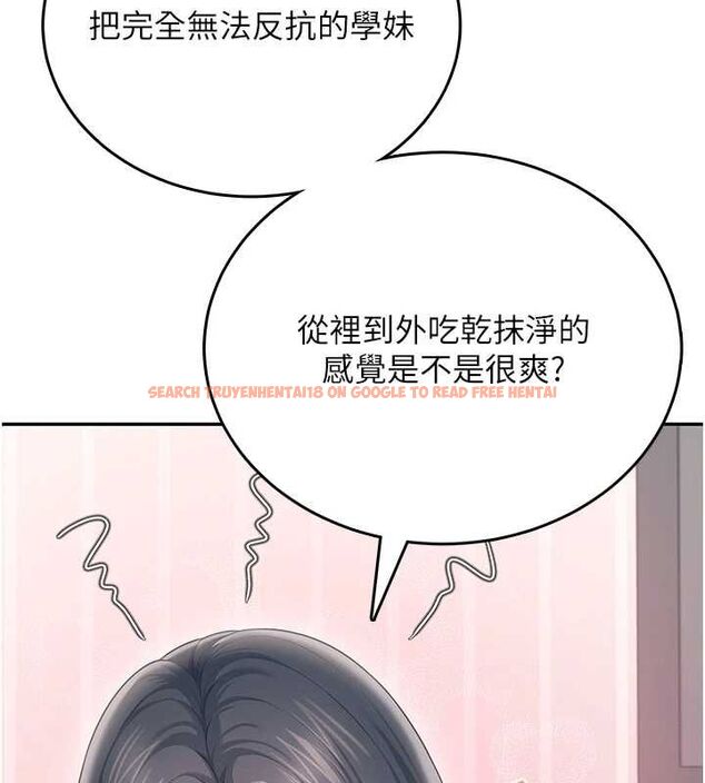 查看漫画飛機杯女神連線中 - 第70話-飛機杯專屬教學♥ - sayhentaiz.net中的4736664图片 查看漫画飛機杯女神連線中 - 第70話-飛機杯專屬教學♥ - sayhentaiz.net中的4736664图片