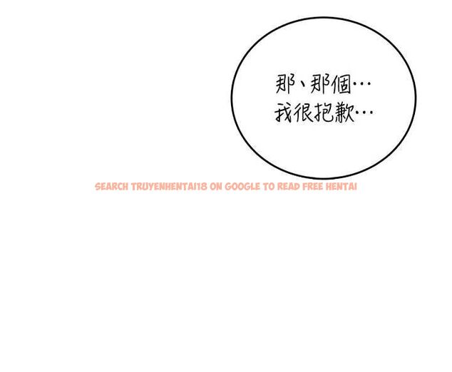 查看漫画飛機杯女神連線中 - 第70話-飛機杯專屬教學♥ - sayhentaiz.net中的4736668图片 查看漫画飛機杯女神連線中 - 第70話-飛機杯專屬教學♥ - sayhentaiz.net中的4736668图片