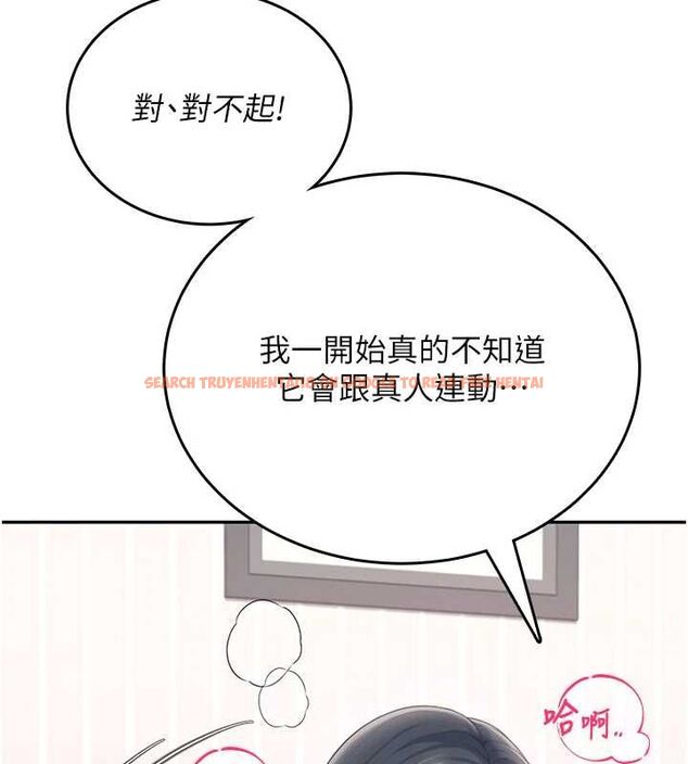 查看漫画飛機杯女神連線中 - 第70話-飛機杯專屬教學♥ - sayhentaiz.net中的4736678图片 查看漫画飛機杯女神連線中 - 第70話-飛機杯專屬教學♥ - sayhentaiz.net中的4736678图片