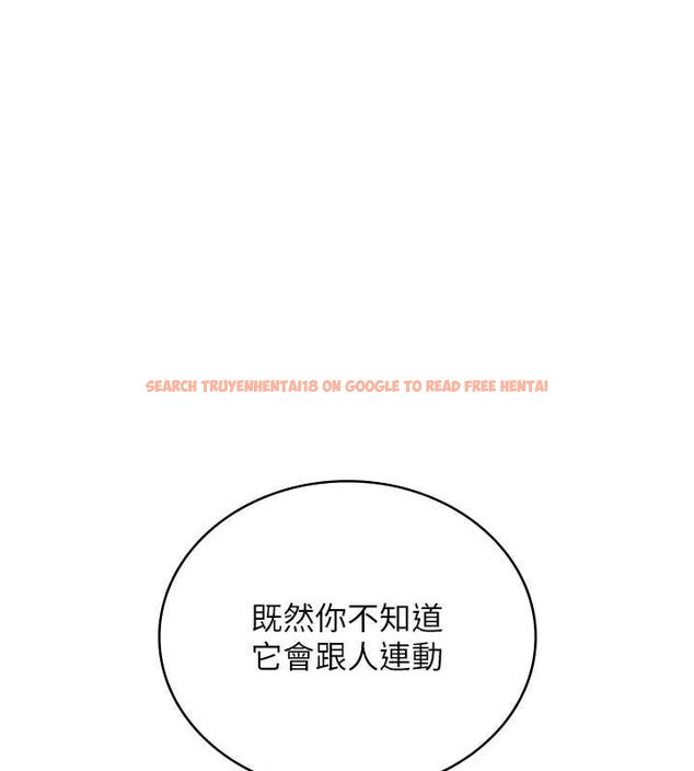查看漫画飛機杯女神連線中 - 第70話-飛機杯專屬教學♥ - sayhentaiz.net中的4736681图片 查看漫画飛機杯女神連線中 - 第70話-飛機杯專屬教學♥ - sayhentaiz.net中的4736681图片