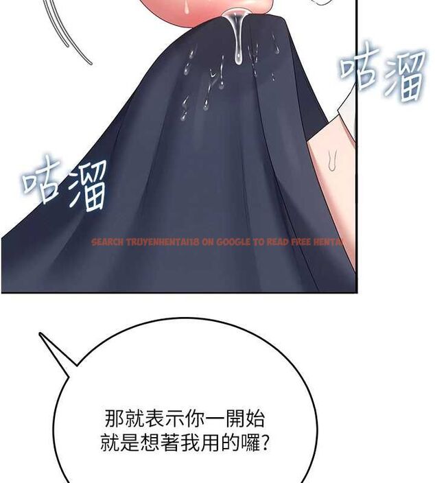 查看漫画飛機杯女神連線中 - 第70話-飛機杯專屬教學♥ - sayhentaiz.net中的4736683图片 查看漫画飛機杯女神連線中 - 第70話-飛機杯專屬教學♥ - sayhentaiz.net中的4736683图片