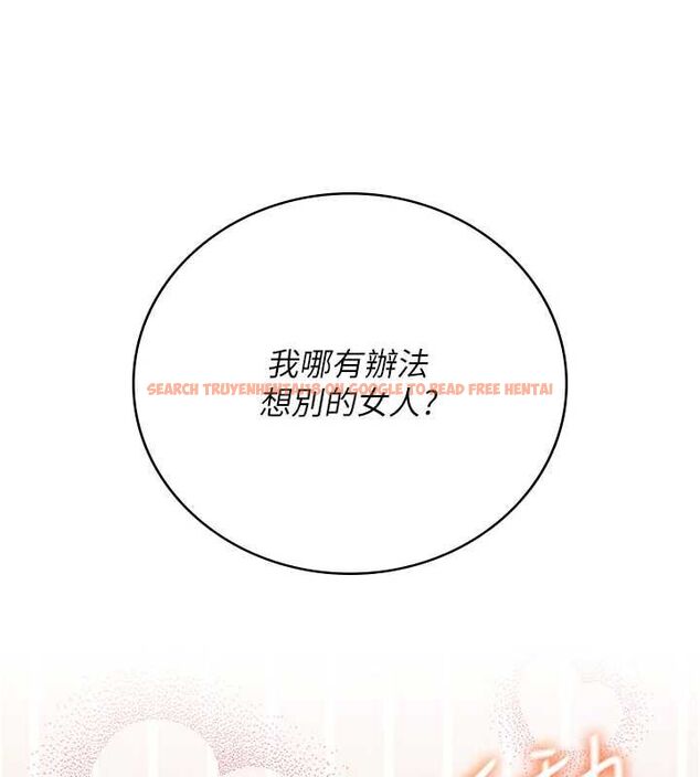 查看漫画飛機杯女神連線中 - 第70話-飛機杯專屬教學♥ - sayhentaiz.net中的4736688图片 查看漫画飛機杯女神連線中 - 第70話-飛機杯專屬教學♥ - sayhentaiz.net中的4736688图片