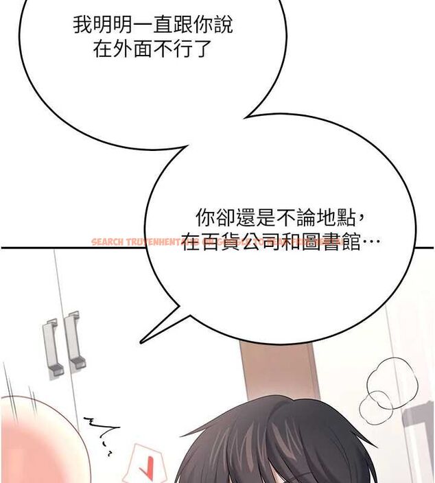 查看漫画飛機杯女神連線中 - 第70話-飛機杯專屬教學♥ - sayhentaiz.net中的4736697图片 查看漫画飛機杯女神連線中 - 第70話-飛機杯專屬教學♥ - sayhentaiz.net中的4736697图片