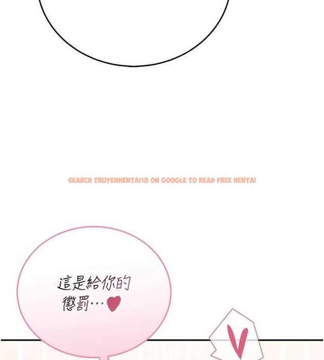 查看漫画飛機杯女神連線中 - 第70話-飛機杯專屬教學♥ - sayhentaiz.net中的4736700图片 查看漫画飛機杯女神連線中 - 第70話-飛機杯專屬教學♥ - sayhentaiz.net中的4736700图片
