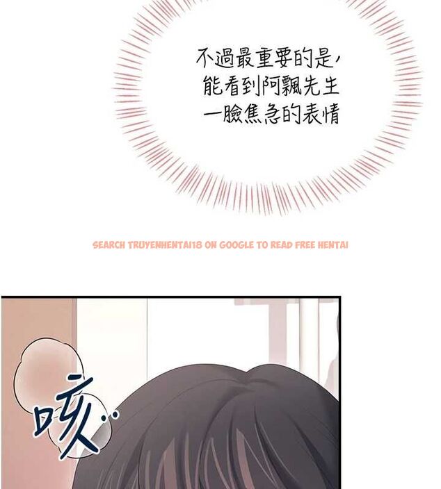 查看漫画飛機杯女神連線中 - 第70話-飛機杯專屬教學♥ - sayhentaiz.net中的4736713图片 查看漫画飛機杯女神連線中 - 第70話-飛機杯專屬教學♥ - sayhentaiz.net中的4736713图片