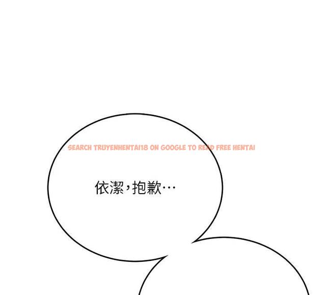 查看漫画飛機杯女神連線中 - 第70話-飛機杯專屬教學♥ - sayhentaiz.net中的4736719图片 查看漫画飛機杯女神連線中 - 第70話-飛機杯專屬教學♥ - sayhentaiz.net中的4736719图片