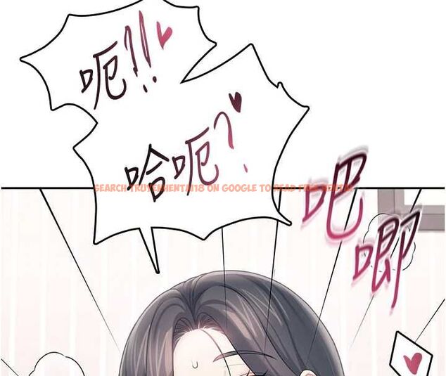 查看漫画飛機杯女神連線中 - 第70話-飛機杯專屬教學♥ - sayhentaiz.net中的4736723图片 查看漫画飛機杯女神連線中 - 第70話-飛機杯專屬教學♥ - sayhentaiz.net中的4736723图片