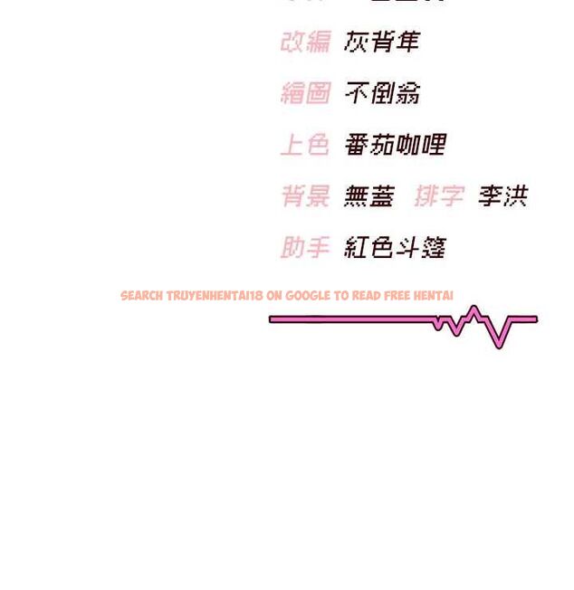 查看漫画飛機杯女神連線中 - 第70話-飛機杯專屬教學♥ - sayhentaiz.net中的4736740图片 查看漫画飛機杯女神連線中 - 第70話-飛機杯專屬教學♥ - sayhentaiz.net中的4736740图片