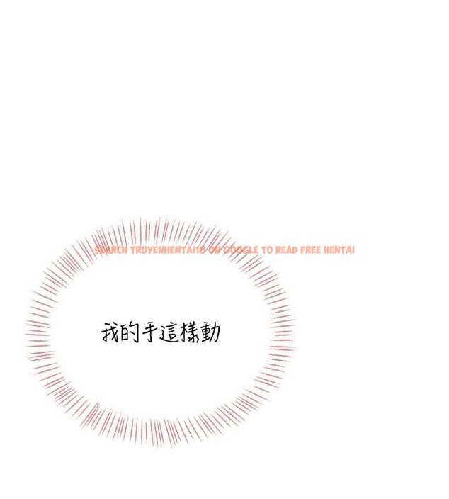 查看漫画飛機杯女神連線中 - 第71話-雙管齊下的快樂 - sayhentaiz.net中的4756359图片