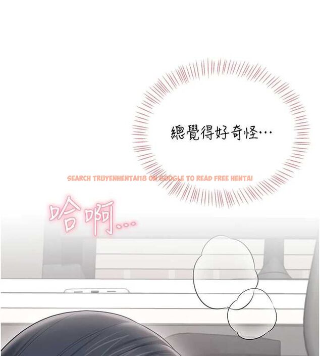 查看漫画飛機杯女神連線中 - 第71話-雙管齊下的快樂 - sayhentaiz.net中的4756360图片