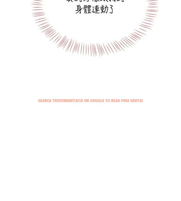 查看漫画飛機杯女神連線中 - 第71話-雙管齊下的快樂 - sayhentaiz.net中的4756363图片