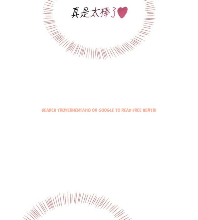 查看漫画飛機杯女神連線中 - 第71話-雙管齊下的快樂 - sayhentaiz.net中的4756367图片