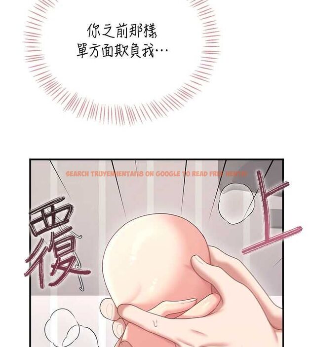 查看漫画飛機杯女神連線中 - 第71話-雙管齊下的快樂 - sayhentaiz.net中的4756368图片