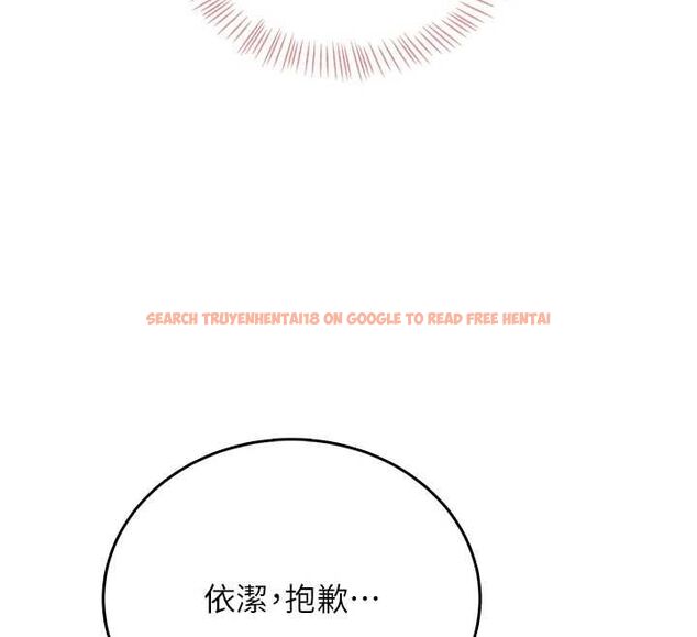 查看漫画飛機杯女神連線中 - 第71話-雙管齊下的快樂 - sayhentaiz.net中的4756370图片