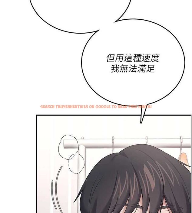 查看漫画飛機杯女神連線中 - 第71話-雙管齊下的快樂 - sayhentaiz.net中的4756371图片